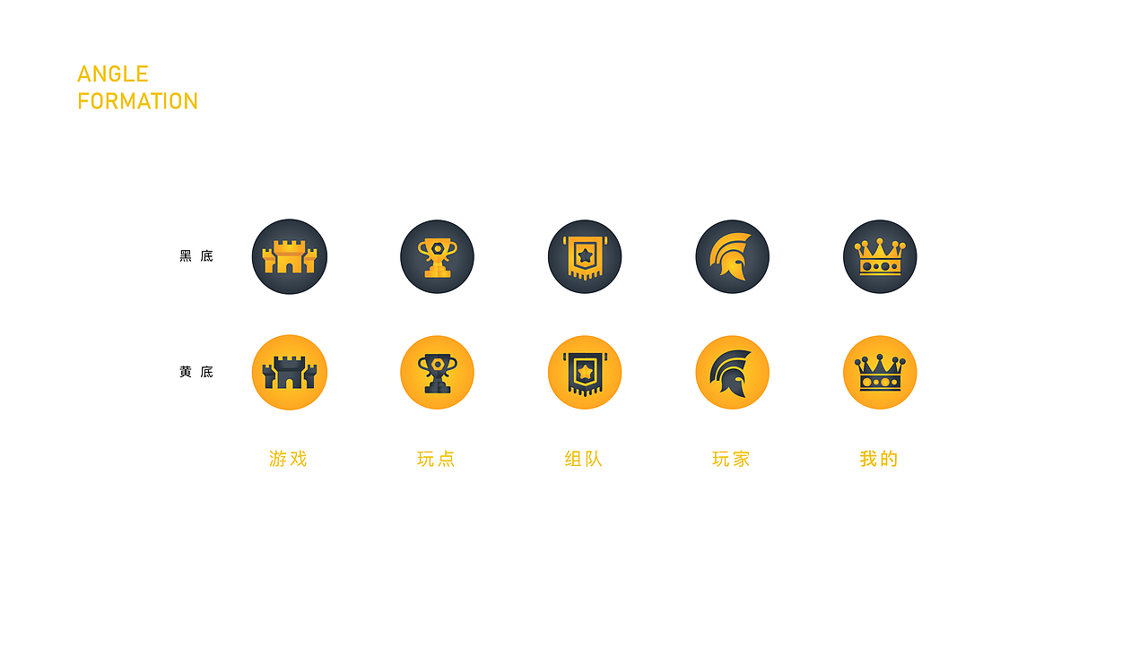 组角APP-品牌LOGO（图ZMTc4NTQ3MjQ0） - 品牌 - 站酷设计师歪仔酱原创素材 - 站酷ZCOOL