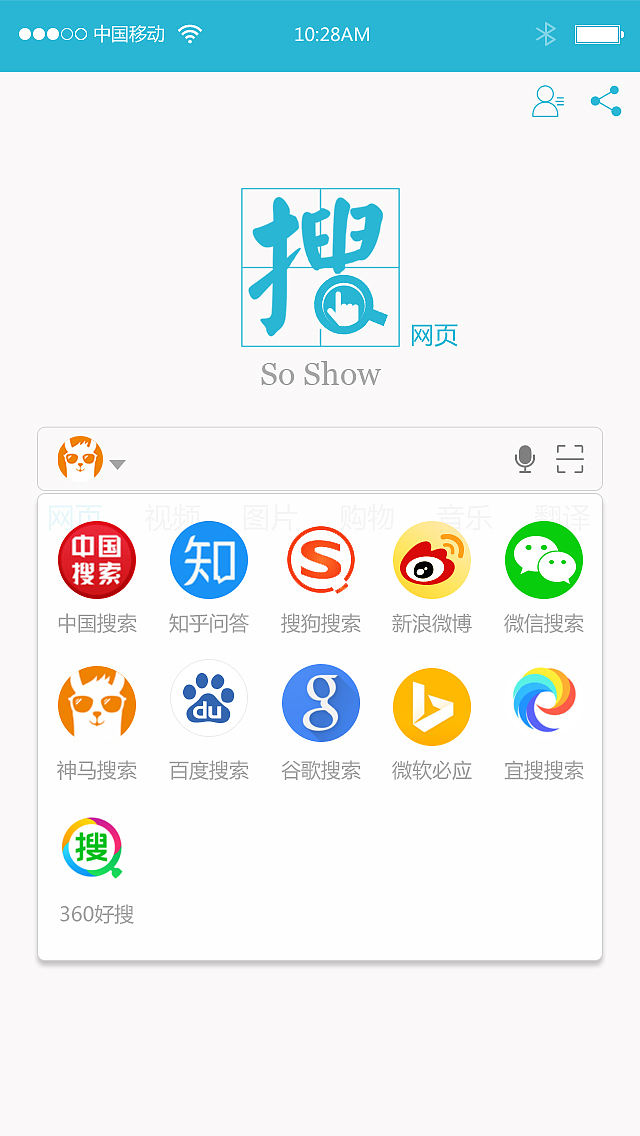 搜手（图ZMTk3OTg4NDcy） - APP界面 - 站酷设计师我不是药神丨原创素材 - 站酷ZCOOL