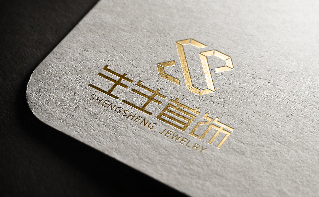生生首饰✖️珠宝品牌LOGO设计（图ZMjM0NzA1MTI0） - Logo - 站酷设计师耳緫言殳言十原创素材 - 站酷ZCOOL
