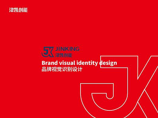 科技 创新 创能