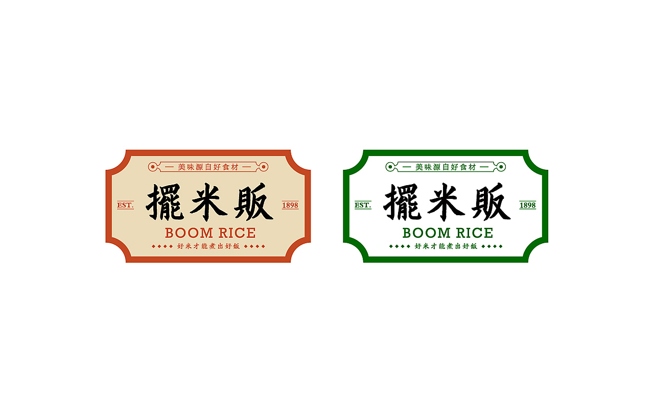 力昂品牌|2016上半年部分LOGO/字体 设计集锦(图ZNTEyODQwNzI=) - Logo - 站酷设计师力昂设计原创素材 - 站酷ZCOOL