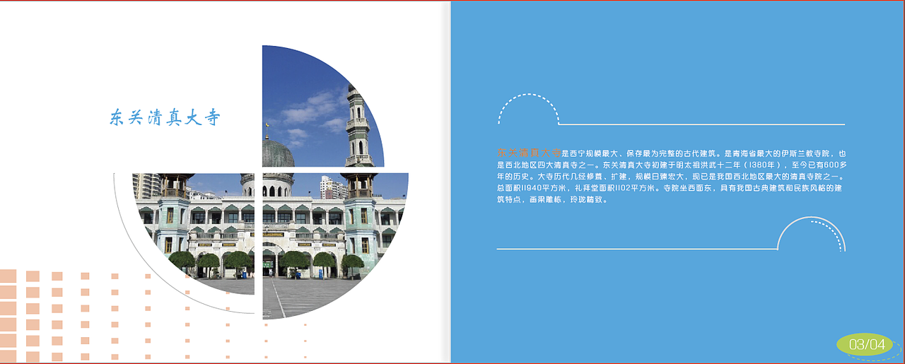 畫冊（圖ZOTc3ODIyNDg=） - 書籍/畫冊 - 站酷設計師小剛哥啊原創(chuàng)素材 - 站酷ZCOOL