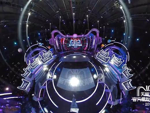 2018双十一天猫爆款清单晚会