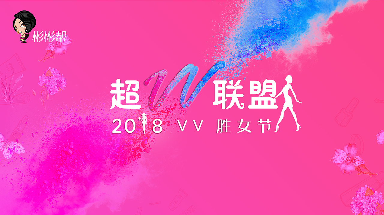 kv（图ZMTQ2ODM0MjA0） - 海报 - 站酷设计师不知名的大堤南原创素材 - 站酷ZCOOL