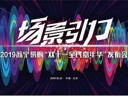 270度环屏PPT设计美化