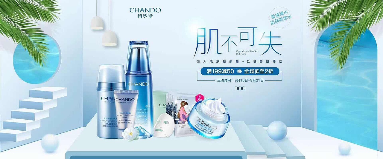 banner合集（图ZMjE4NjUxMTEy） - 其他 - 站酷设计师哇咔咔咔咔咔123原创素材 - 站酷ZCOOL
