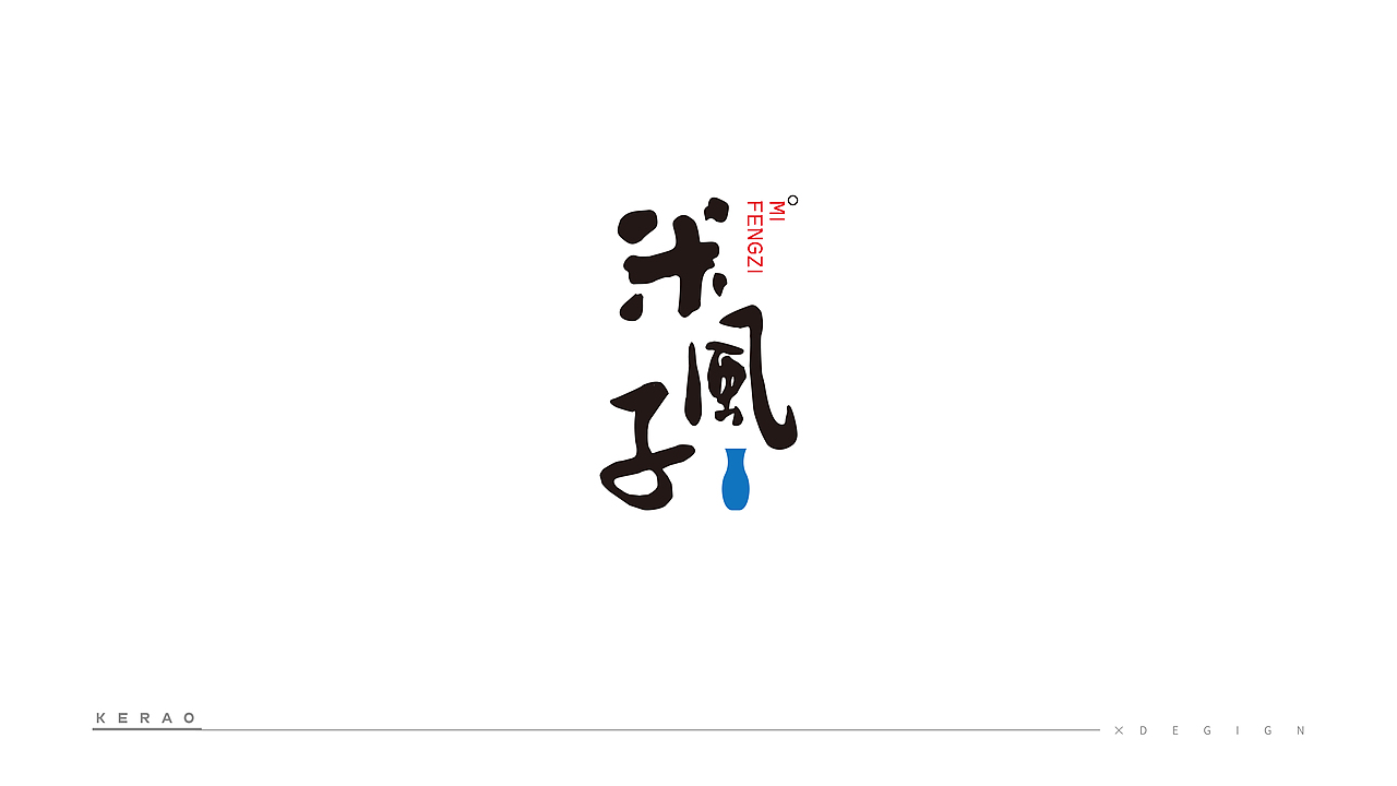LOGO I 合集（圖ZMjI4MTk0NzUy） - Logo - 站酷設(shè)計(jì)師kekeDe原創(chuàng)素材 - 站酷ZCOOL