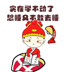 学习（图ZMjM2NjE0MTQw） - 其他 - 站酷设计师Z32009566原创素材 - 站酷ZCOOL