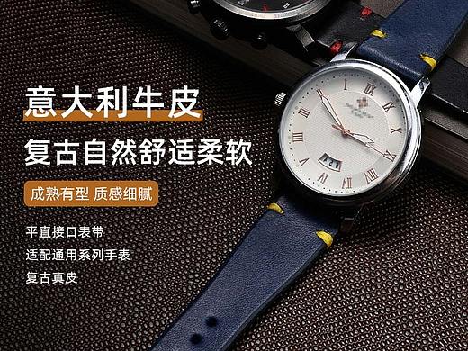 意大利牛皮（個人主頁-ZNTg1MjkzOTY=） - 電商 - 站酷設計師clone丶原創(chuàng)素材 - 站酷ZCOOL