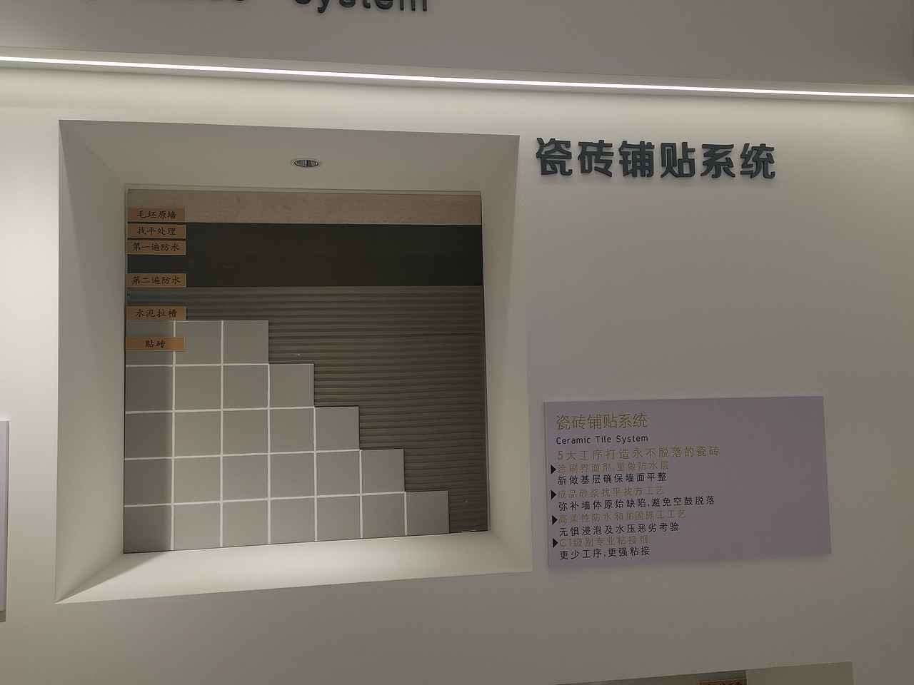 北京高端装修设计展厅航母-龙发装饰总部旗舰店（图ZMzA2MjczNTcy） - 家装设计 - 站酷设计师龙发装饰大罗原创素材 - 站酷ZCOOL