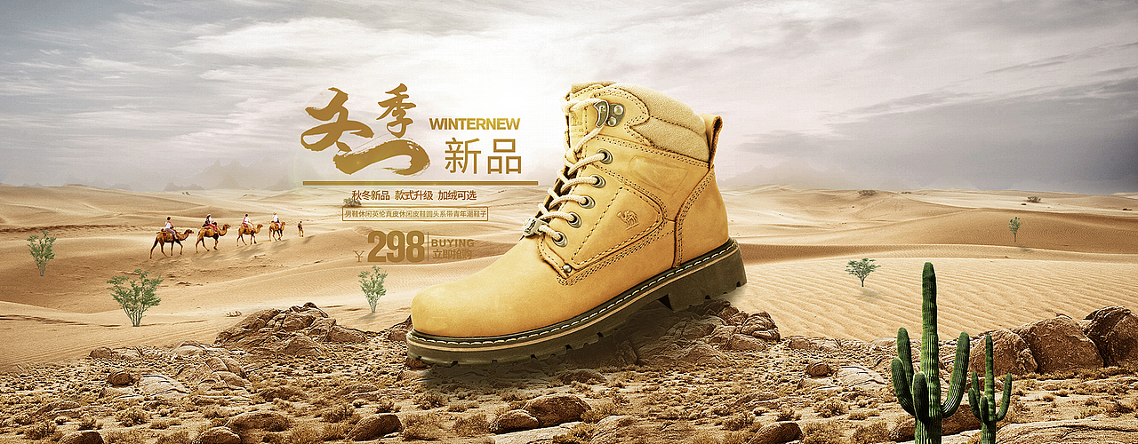 合成海报（图ZMTY1NzkyOTMy） - 海报 - 站酷设计师Z99037857原创素材 - 站酷ZCOOL
