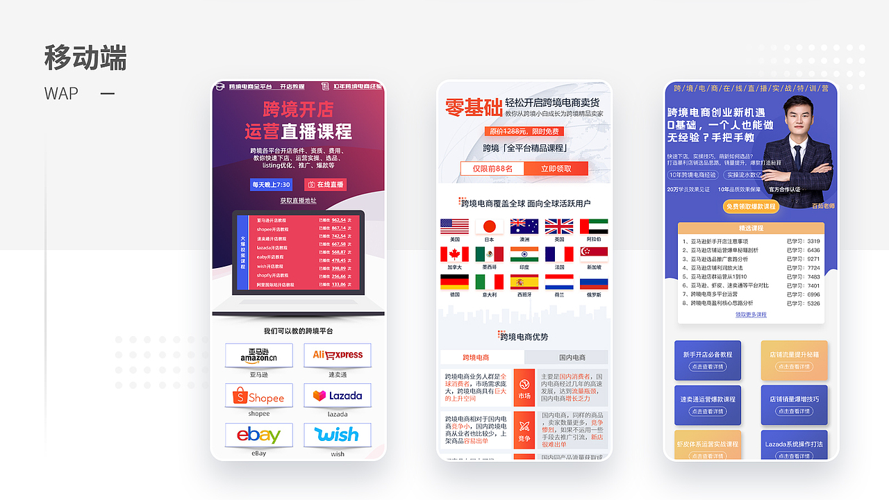 2020一点总结合集（图ZMjI5NzE2MjQw） - 其他网页 - 站酷设计师霁明原创素材 - 站酷ZCOOL