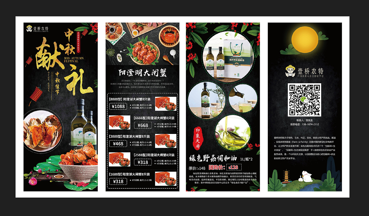 橙子个人作品集（图ZMjkwNDU1MjEy） - 其他平面 - 站酷设计师橙子橙子啊原创素材 - 站酷ZCOOL