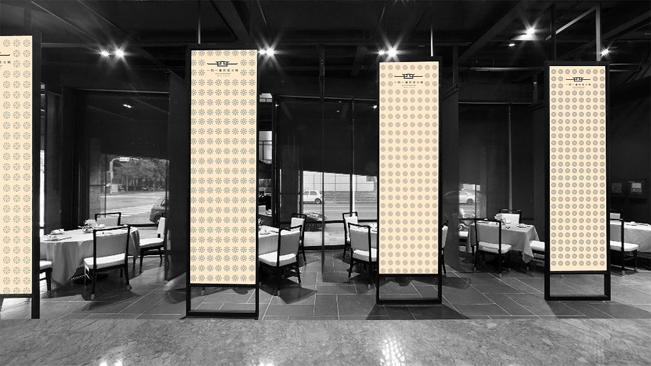 一四一火锅 *Easty hotpot