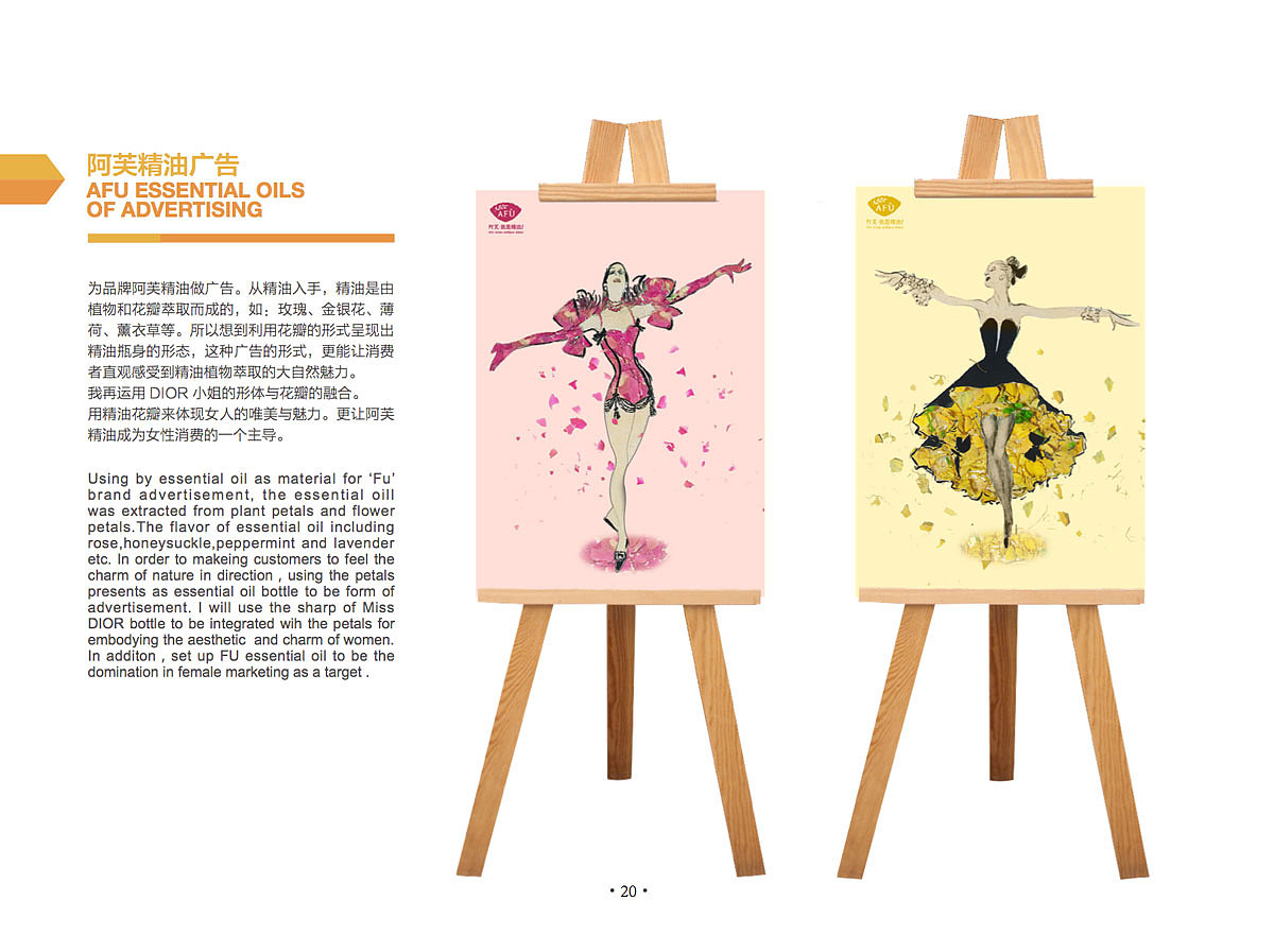插画／油画 习作（图ZODM4ODg2MTI=） - 创作习作 - 站酷设计师jasmine78原创素材 - 站酷ZCOOL