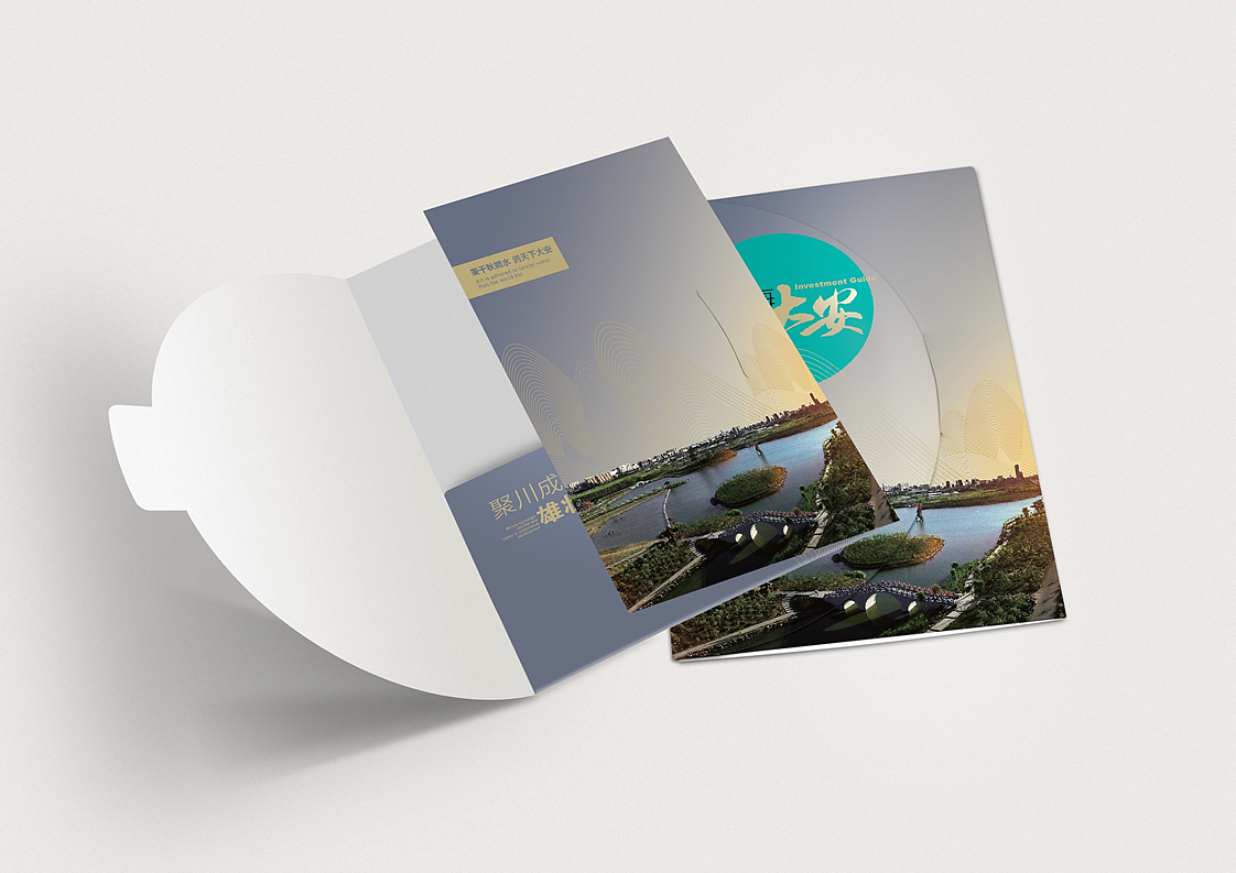 长春默奇创意 城市宣传手册原创设计 城市宣传创意