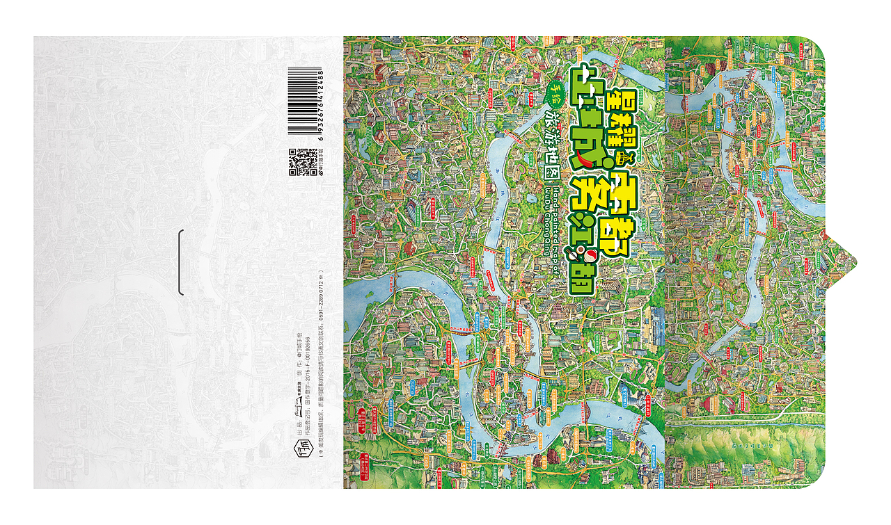 城市旅游手绘地图（图ZMjAxMTA3NTM2） - 宣传物料 - 站酷设计师蟹夹夹原创素材 - 站酷ZCOOL