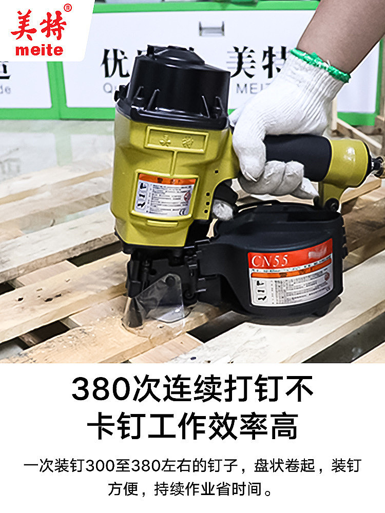 五金主图直通车图