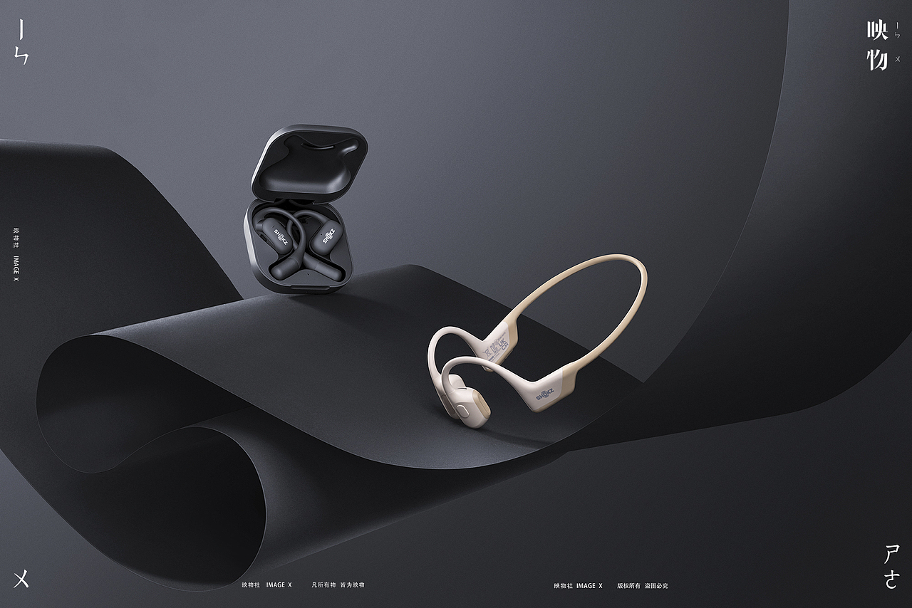 电商产品拍摄 | 韶音耳机 x 映物社（图ZMzUzMTEwMjIw） - 产品摄影 - 站酷设计师映物社原创素材 - 站酷ZCOOL