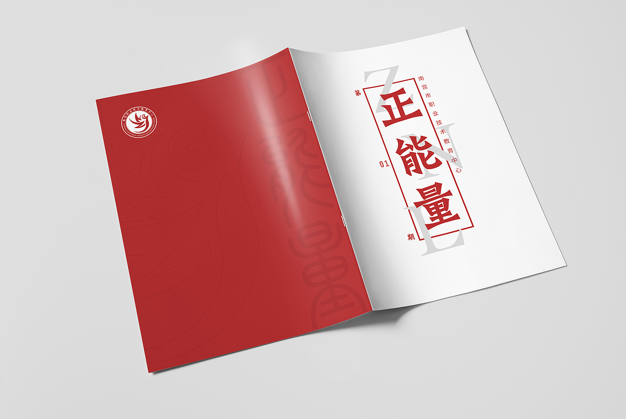 曾经的期刊封面设计