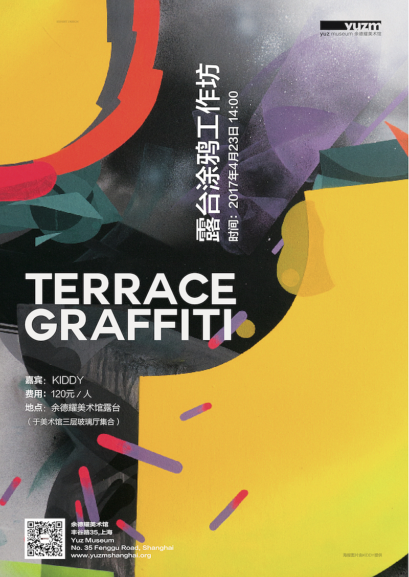 Museum Vision Design（圖ZNzYyMzQ5Mjg=） - 海報 - 站酷設計師AnnaDeer原創(chuàng)素材 - 站酷ZCOOL