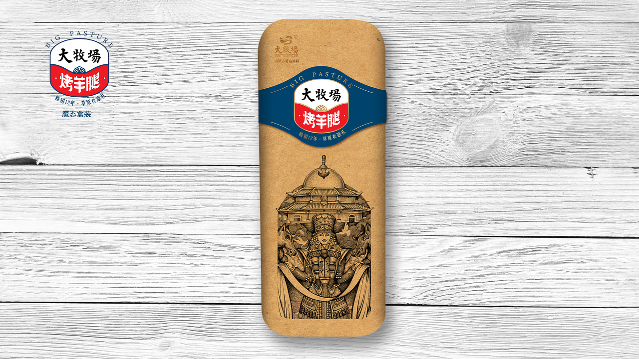 大牧场，草原欢迎礼！（图ZODgyNzQ1NTI=） - 品牌 - 站酷设计师智美品略原创素材 - 站酷ZCOOL