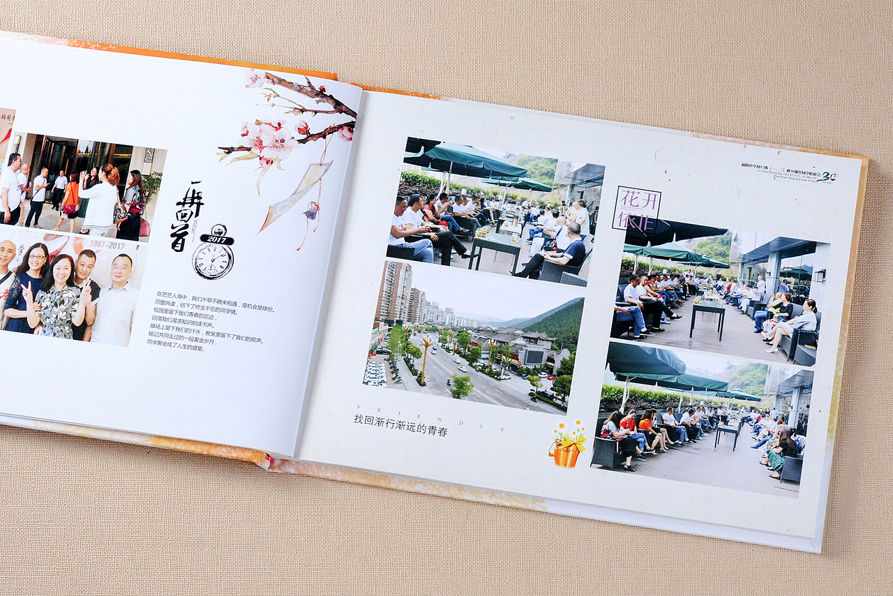 德宏同学聚会相册制作拒绝模板-顺时针纪念册设计（图ZMTA2MTA3NzUy） - 书籍/画册 - 站酷设计师昆明相册设计原创素材 - 站酷ZCOOL