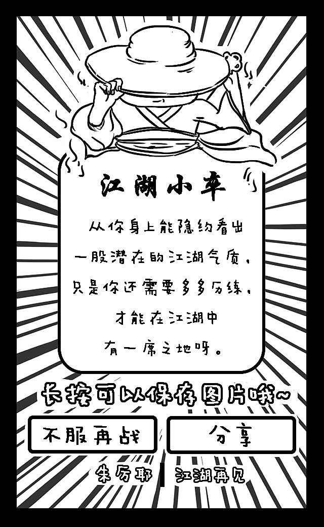 朱厉耶战士H5（图ZMTM1MjgwNDA4） - 商业插画 - 站酷设计师古德猫玲原创素材 - 站酷ZCOOL