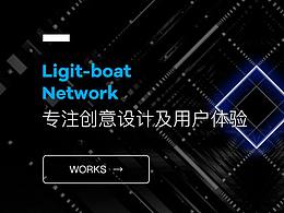 輕舟科技-官網(wǎng)、logo、名片