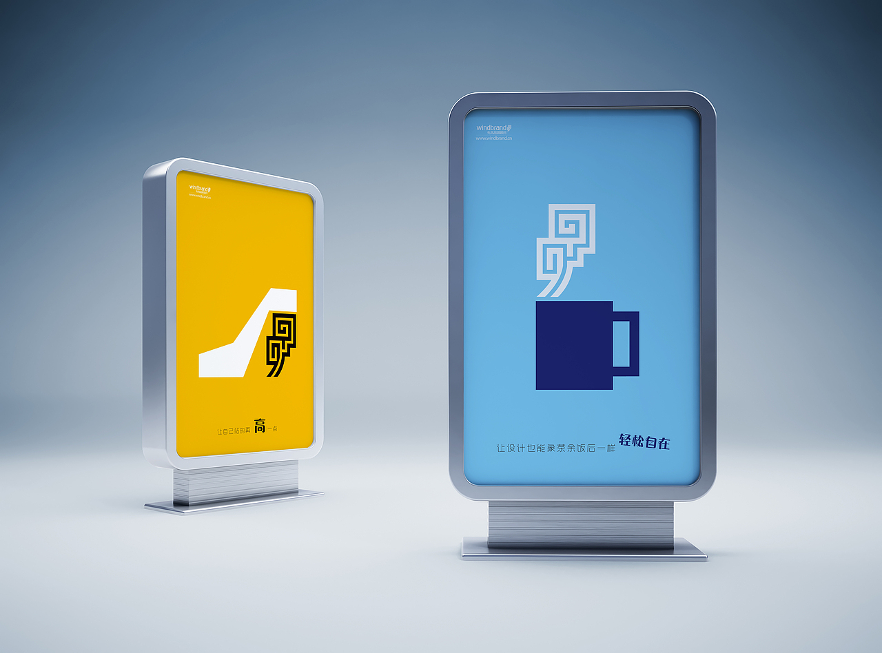 作品整理海报篇——设计公司招聘海报（图ZMTQ3MzU3MDA=） - 海报 - 站酷设计师zee_cai原创素材 - 站酷ZCOOL