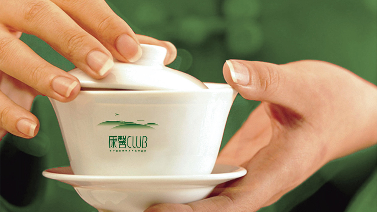 康馨club 养老地产LOGO与VI设计