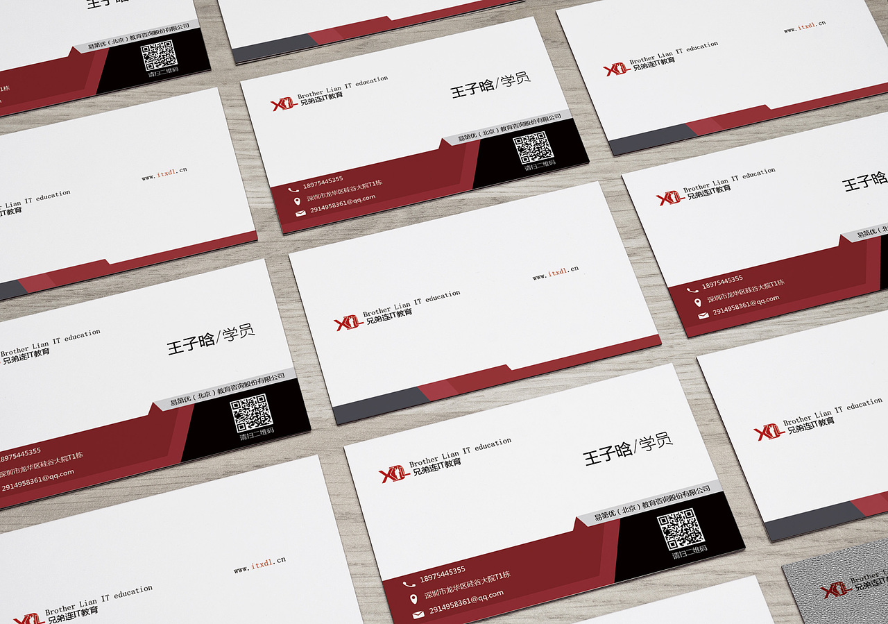 名片（图ZMTI4OTY0ODI4） - 宣传物料 - 站酷设计师王子晗原创素材 - 站酷ZCOOL