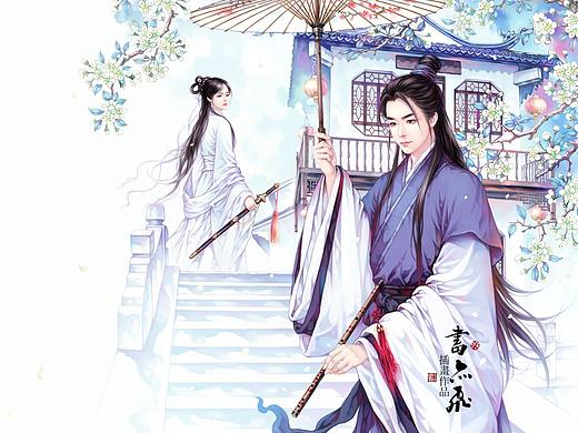 书亦飞古风插画——开到荼縻花事了