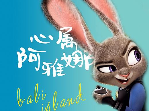 旅游（个人主页-ZMzk5NTI0NDA=） - 海报 - 站酷设计师92糊涂虫原创素材 - 站酷ZCOOL