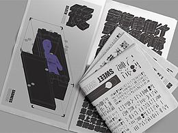 字体设计