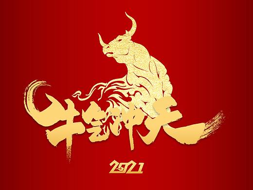 公司桌面壁纸