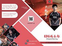 EDG