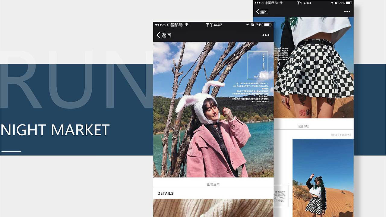 作品集（图ZMTU0NTY2MjM2） - 其他UI - 站酷设计师丑丑_原创素材 - 站酷ZCOOL