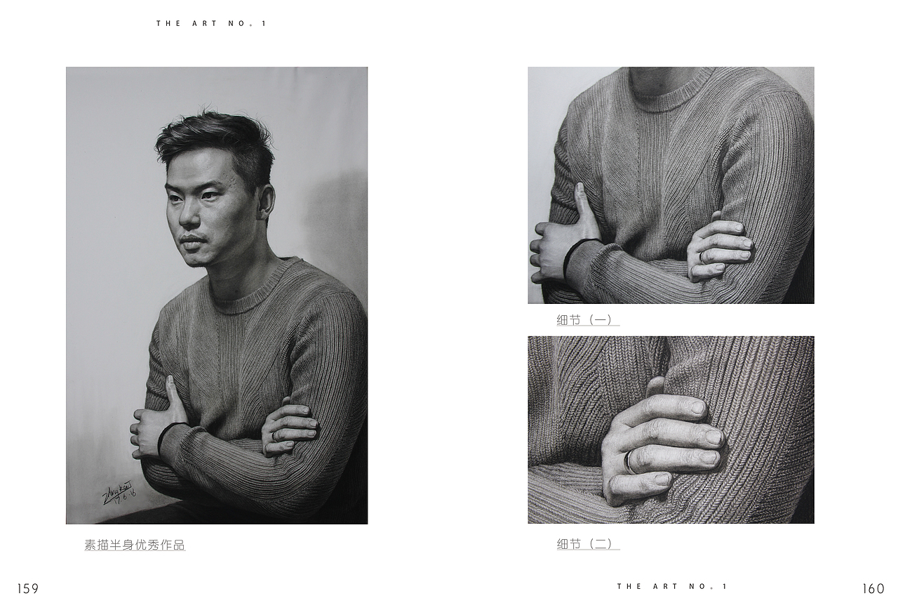 北服人招生简章（图ZMjc5OTY3NDAw） - 书籍/画册 - 站酷设计师KINGyiyi812原创素材 - 站酷ZCOOL