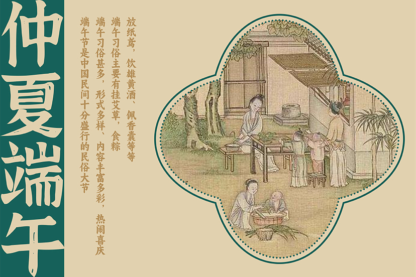“粽夏好运”- 2024端午礼盒/包装设计