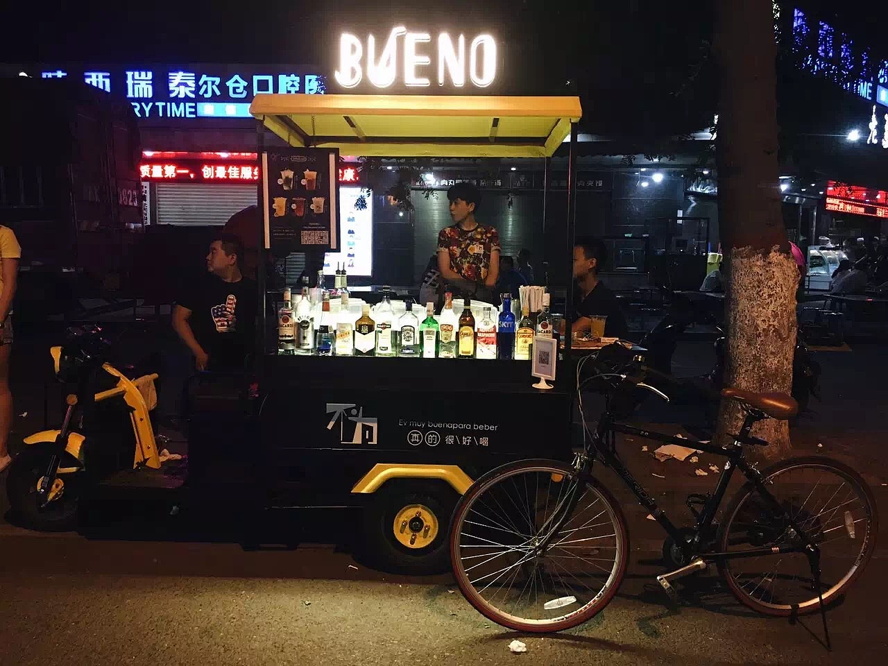 不为BUENO-移动街吧VI（图ZNTI5MTUxNjQ=） - 品牌 - 站酷设计师昱妃原创素材 - 站酷ZCOOL