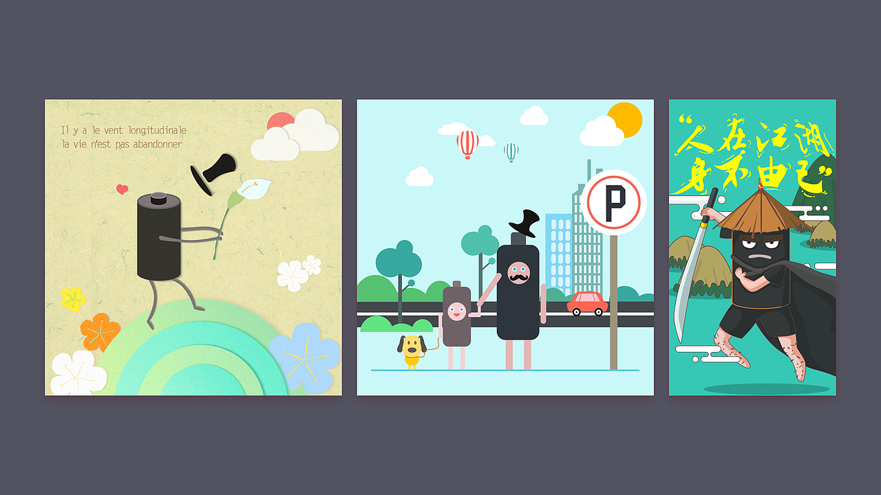 。作品集。。。。（图ZNjE5NDQxMDA=） - 图标 - 站酷设计师凌乱的姑娘原创素材 - 站酷ZCOOL
