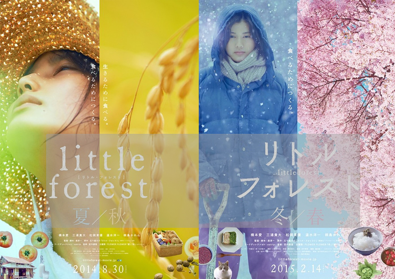 【习作】日系清新杂志排版（图ZNjc3NDM2Njg=） - 书籍/画册 - 站酷设计师孟一生原创素材 - 站酷ZCOOL