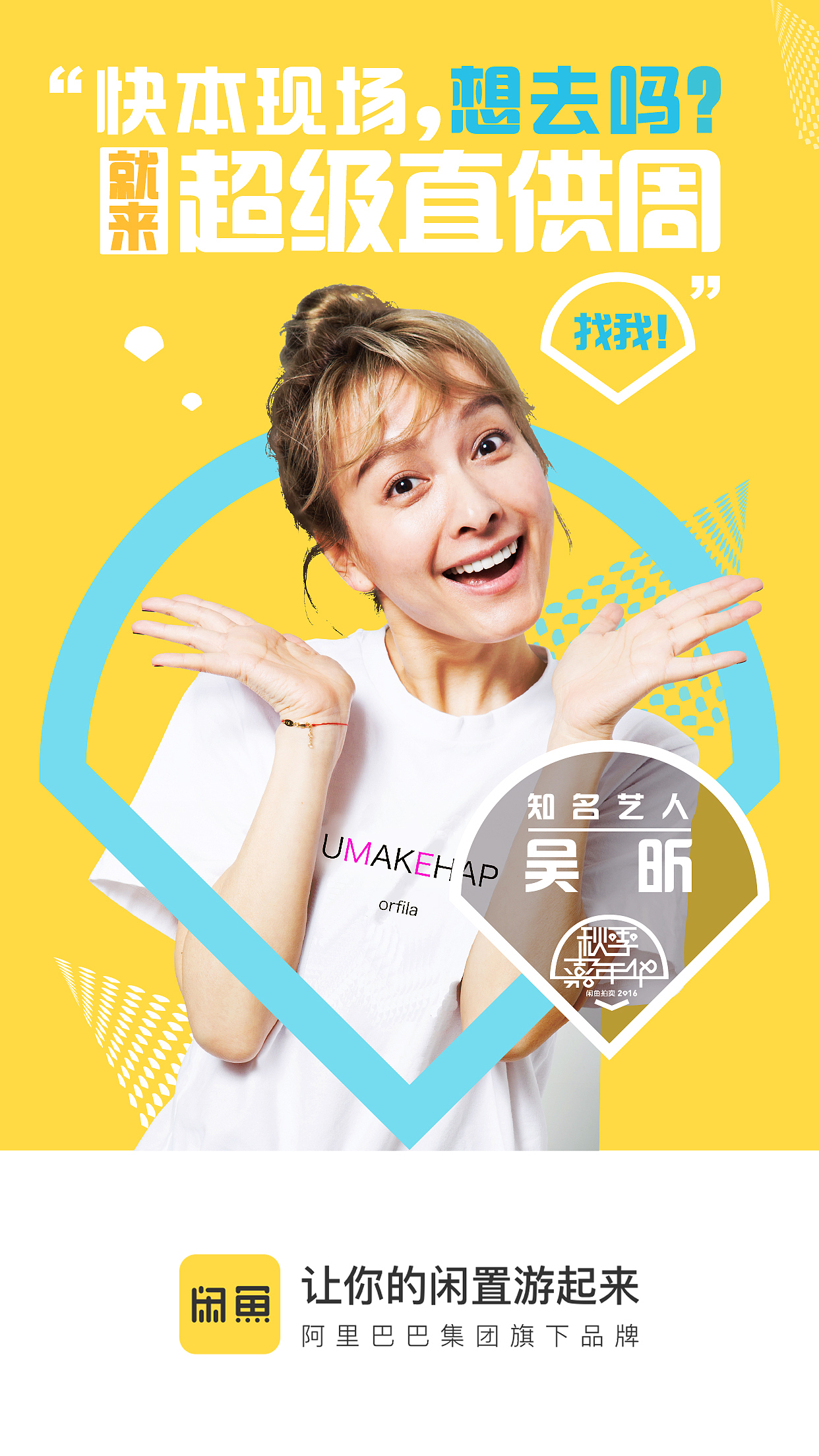 启动页（图ZNjgxNjQ4MDQ=） - 移动端网页 - 站酷设计师殷茜原创素材 - 站酷ZCOOL