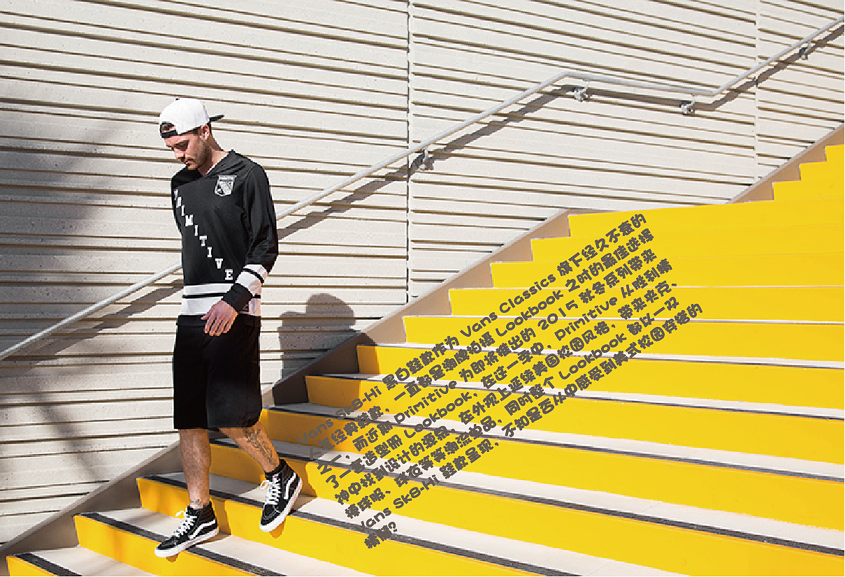 Vans 新品画册