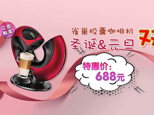 电商产品页（个人主页-ZMzI3MjE2NDQ=） - 电商 - 站酷设计师帅帅的嗨老头原创素材 - 站酷ZCOOL