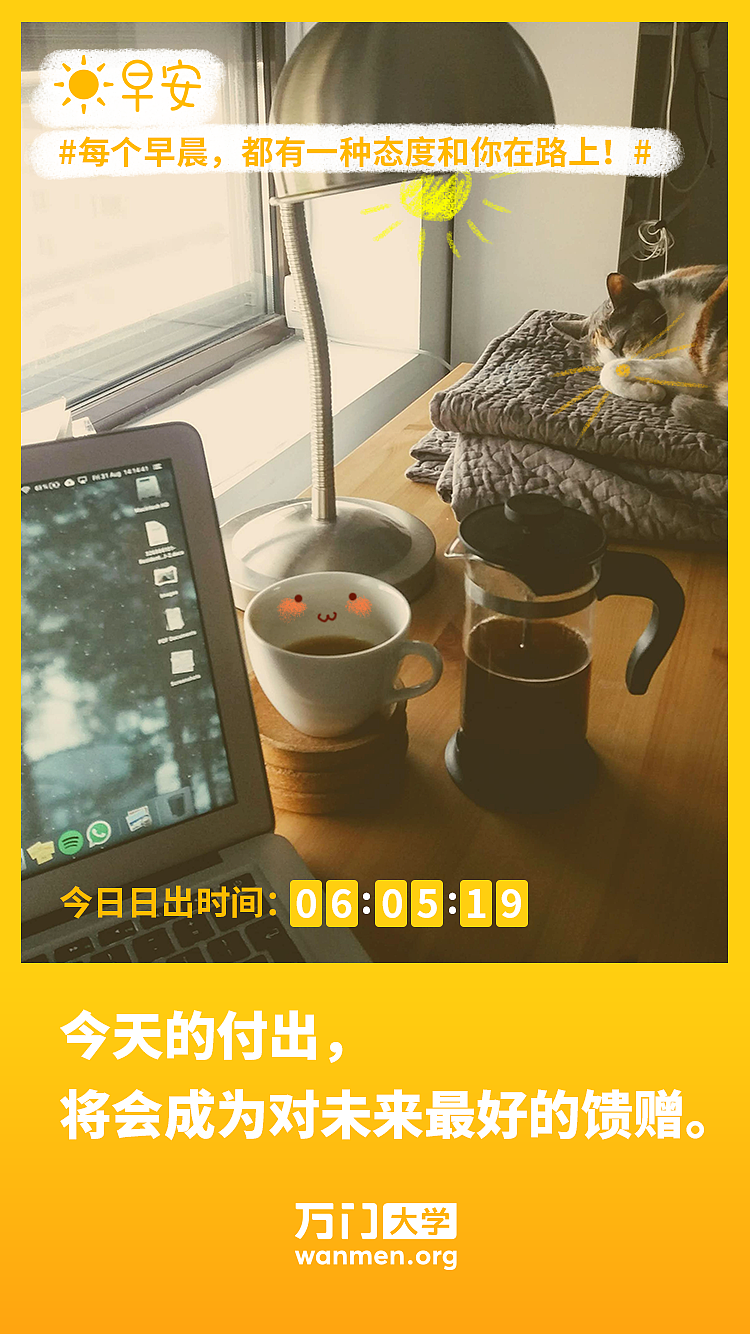 海报，平面，微信传播图，大字报，早安图，套图（图ZMTUyNzk4NTY4） - 海报 - 站酷设计师2月份的栗子原创素材 - 站酷ZCOOL