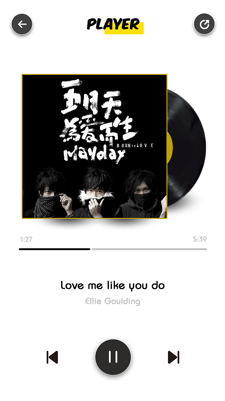 音乐APP界面