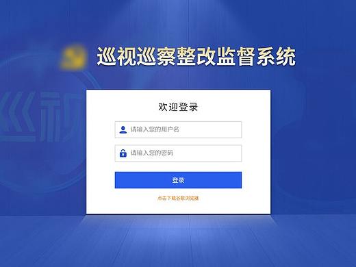 web page