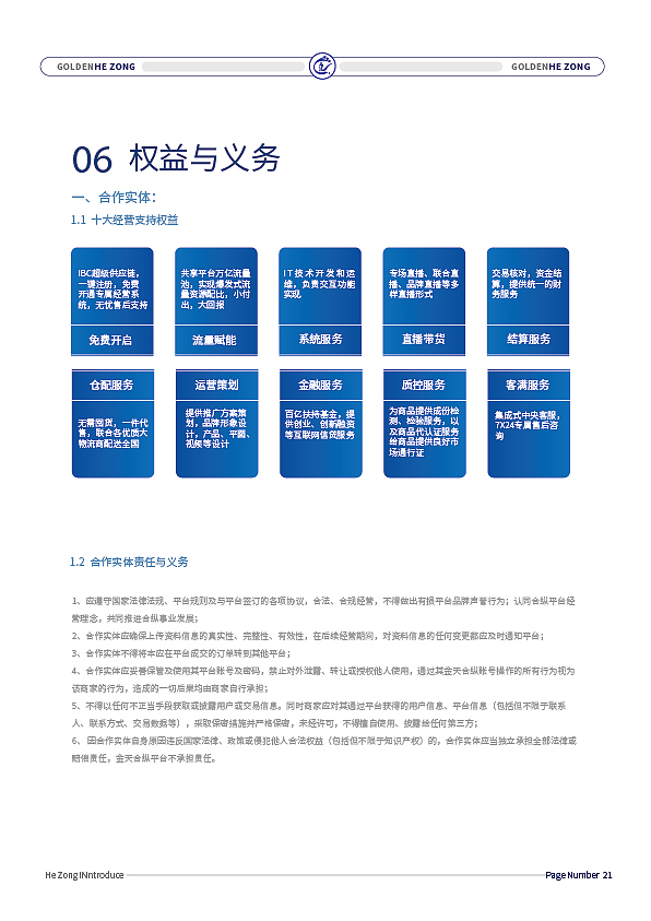 画册设计 DM单设计（图ZMjM4ODkwMjQw） - 宣传物料 - 站酷设计师翠花也疯狂原创素材 - 站酷ZCOOL